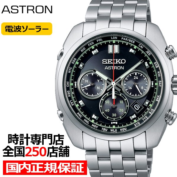 Seiko Astron Origin Series Chronograph Model SBXY027 Men's Watch Solar  Radio Titanium Black Made in Japan - Discovery Japan Mall