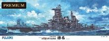 FUJIMI 1/350 Ship Model SPOT Series Former Japanese Navy High Speed Battleship Haruna Premium