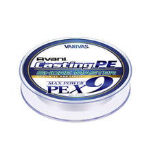 Varivas Fishing Line Avani Casting PE Max Power X9 Shore Master 200m 0.8 (t)