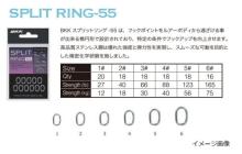 BKK Lures Terminal Tackle SPLIT RING-55 #4 (t)