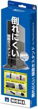 Vertical stand for Playstation 4