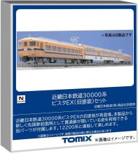 TOMYTEC TOMIX N Gauge Kintetsu Railway 30000 Series Vista EX Old Livery Set Model Train 98477