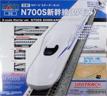 KATO N Gauge Starter Set N700S Shinkansen "Nozomi" 10-001 Model Railway Beginner Set