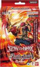 Bandai Battle Spirits Anime Starter: Awakening of the Phoenix (26RSD09)