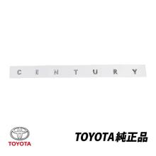 Genuine Toyota Century GZG50 Rear Emblem, Trunk Nameplate, Badge, Rear Emblem 75404-40010