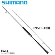 SHIMANO 22 Ocea Jigger Limited Spinning Model S62-3
