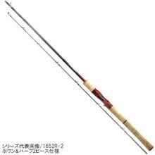 Shimano Scorpion One & Half 2-Piece Baitcasting Model 1704R-2 Bass Rod (o)