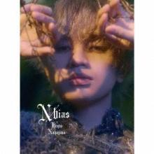 Nakajima Kento N / bias (CD+DVD+Joker card) <First Press Limited Edition B> CD