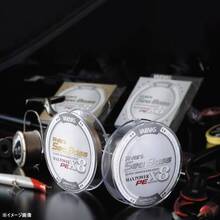 Varivas Fishing Line Avani Seabass Max Power PE X8 200m (Stealth Gray) 0.8 (t)