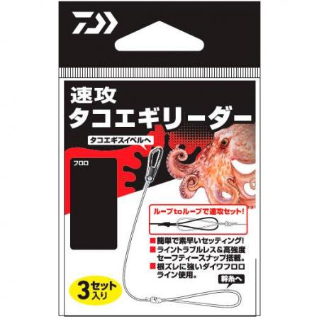 Daiwa Harris Quick Takoegi Leader No. 12 Harris (t)