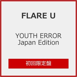(Limited Edition) YOUTH ERROR Japan Edition (First Press Limited Edition) / FLARE U (CD)