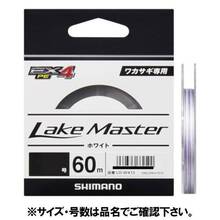 Shimano Lake Master EX4 PE 60m 0.25? White LD-W41S (o)