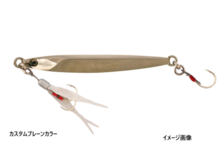 Jackall Lure Saltwater Bumbles Jig TG SLJ 80g Custom Plain (t)