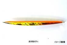 Jackall Lure Saltwater Anchovy Metal Type 2 130g Ariake High Appeal UV Candy (t)
