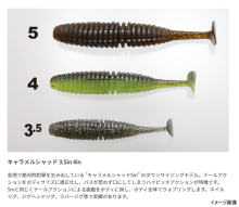 ISSEI Lures Bass Caramel Shad de 4 pulgadas #31 Verde Calabaza Azul Escamas