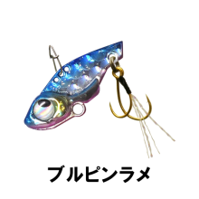 RUDIES Lure Saltwater Fish roe vibe 1g Blue Pink Glitter (t)