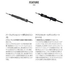 Shimano Jigging Rod Grappler Type SLJ S66-00 (o)