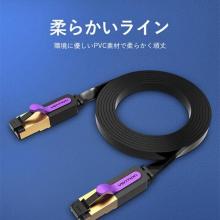 VENTION Cat.7 Thin LAN Cable, Black, 1m, IC-9433